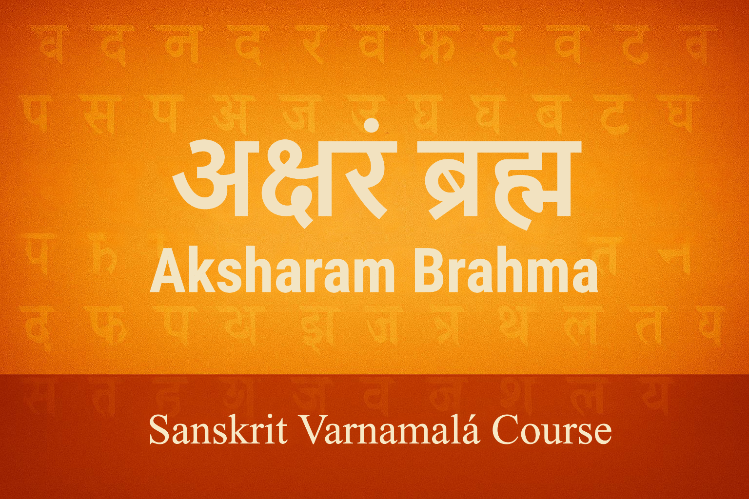 Sanskrit Vernamala image