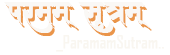 ParamamSutram Logo